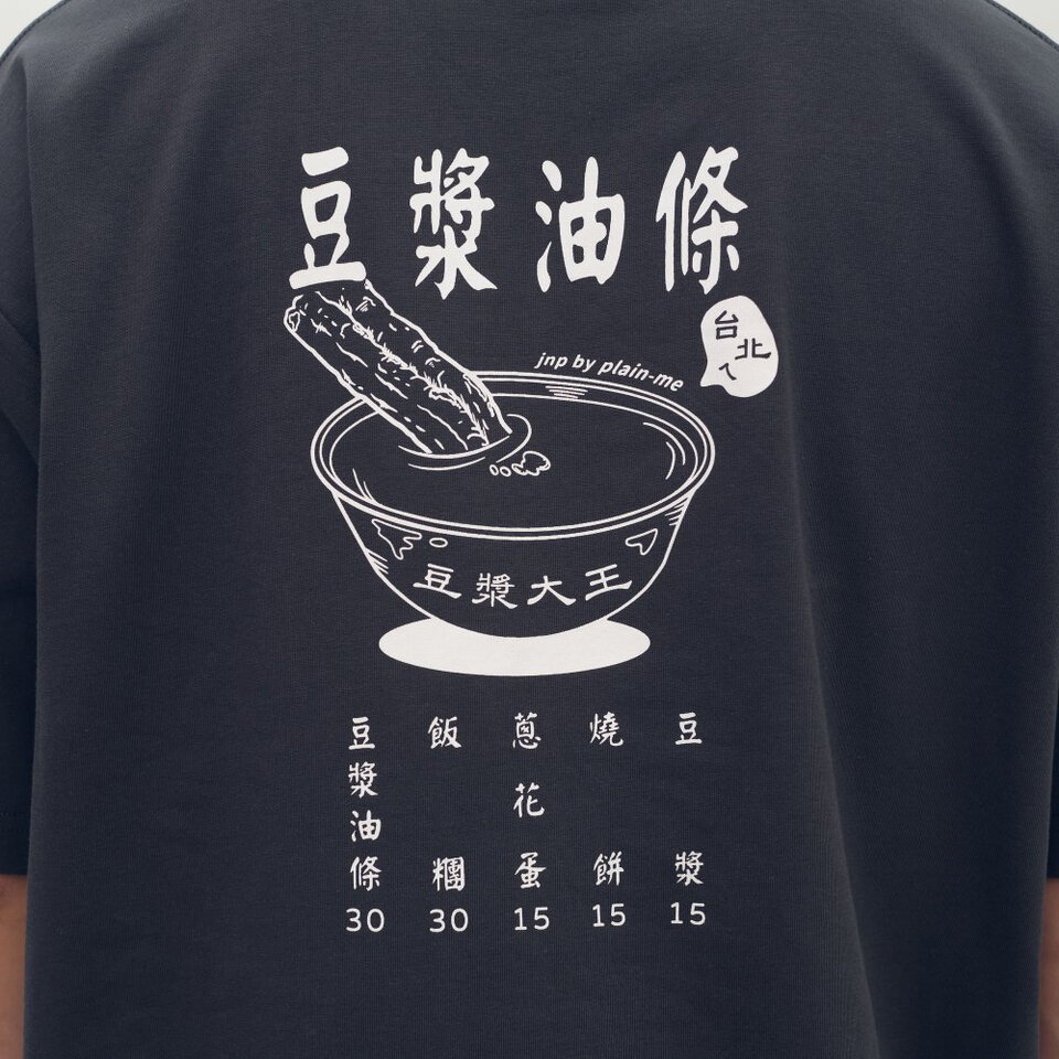防曬涼感 台北欸早頓菜單TEE