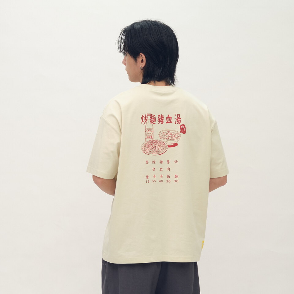 防曬涼感 台中欸早頓菜單TEE