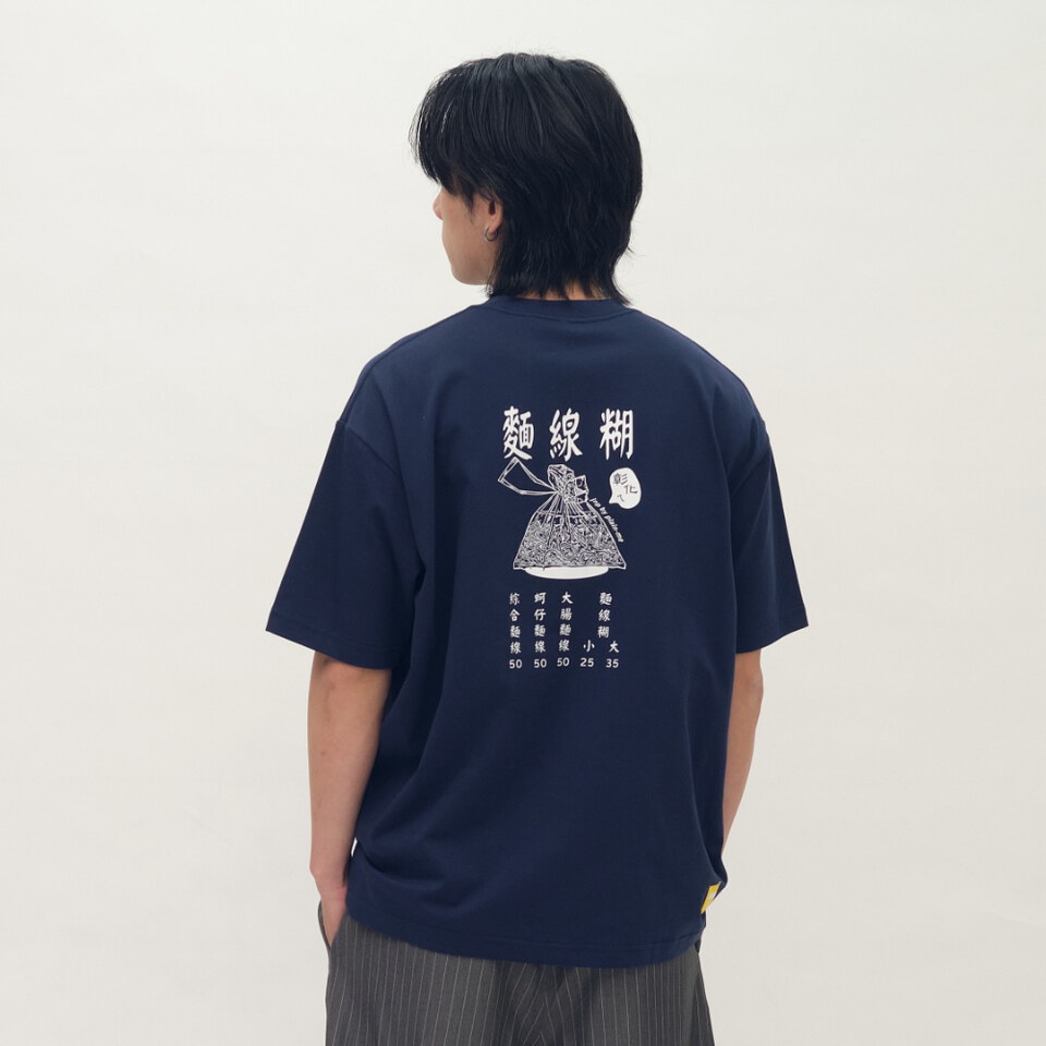 JNP01186-261 防曬涼感 彰化欸早頓菜單TEE