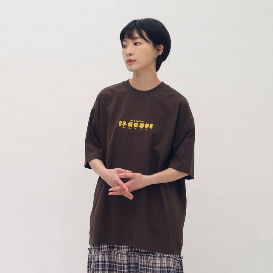 防曬涼感 彰化欸早頓菜單TEE