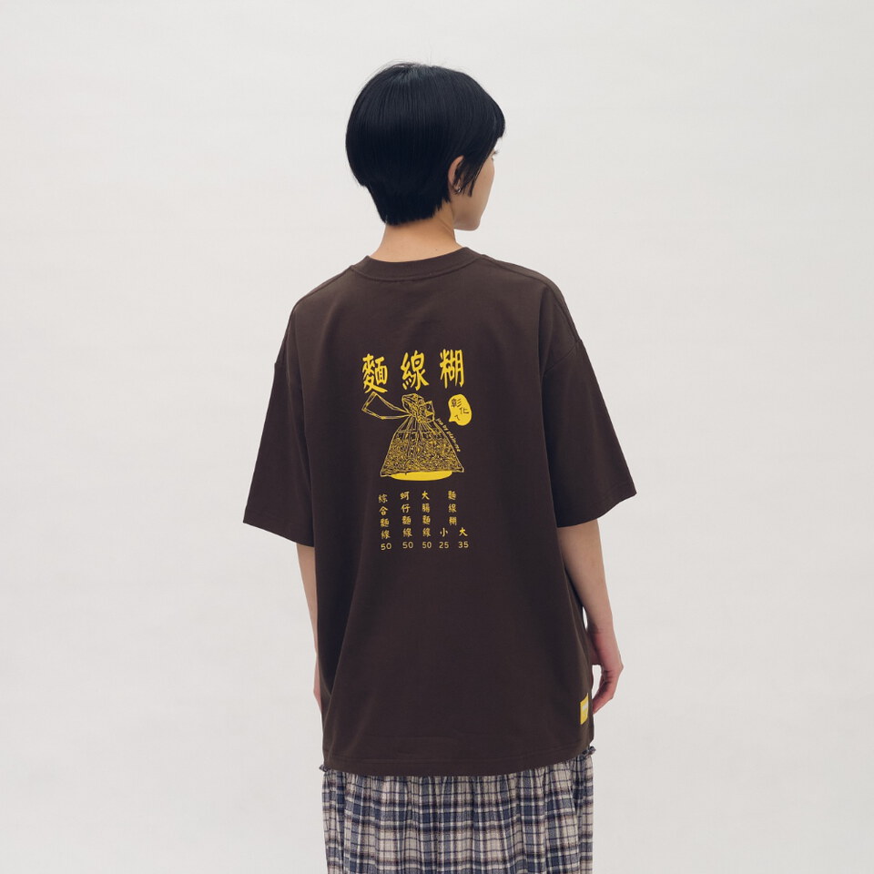 防曬涼感 彰化欸早頓菜單TEE
