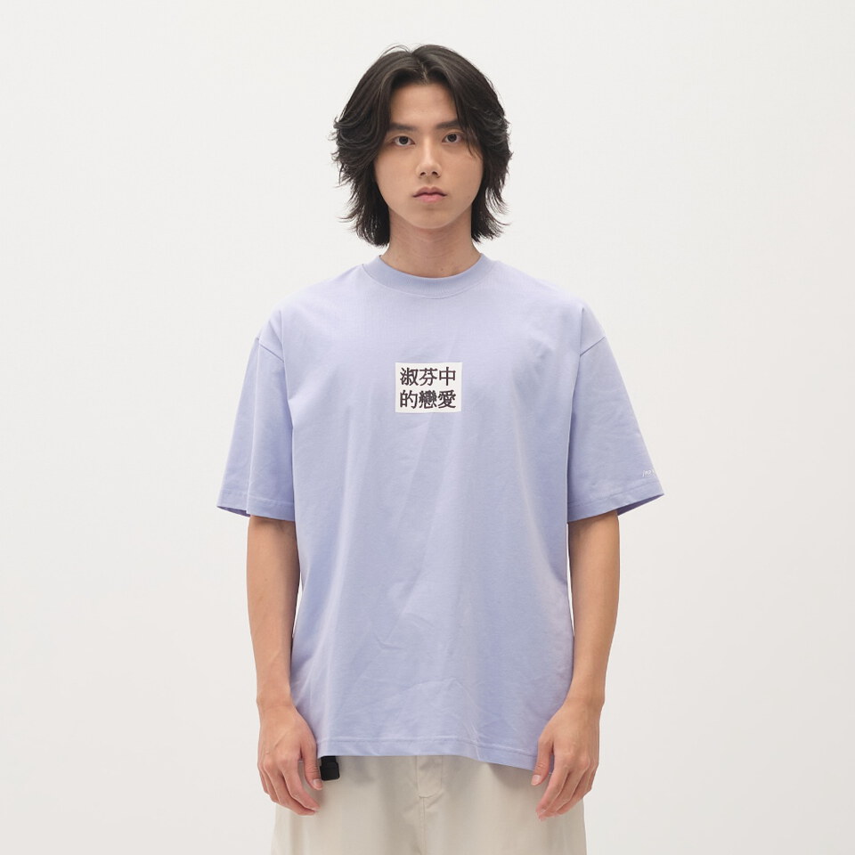 JNP01195-261 臺北碎嘴淑芬中的戀愛TEE