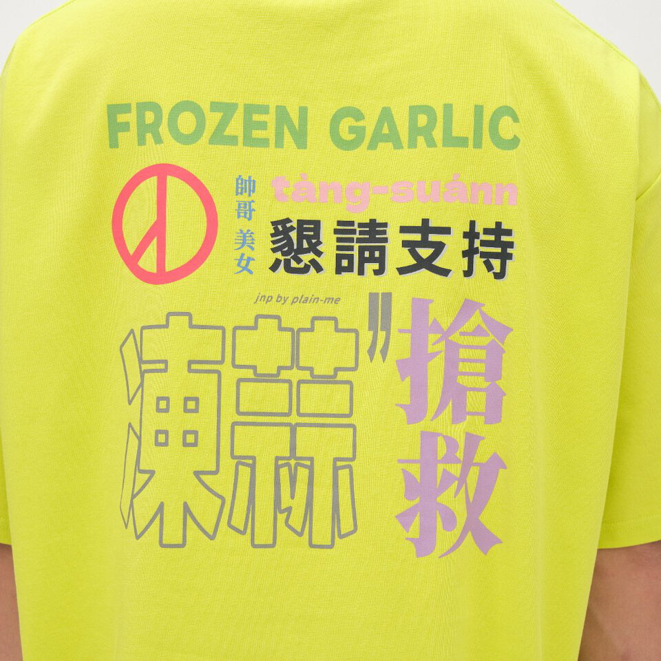 選舉凍蒜TEE