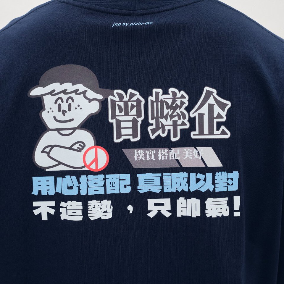 選舉候選人TEE