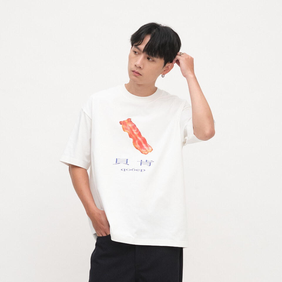 好初早餐貝肯TEE