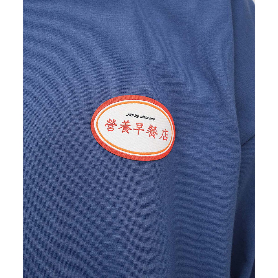 早餐店學中文長袖TEE