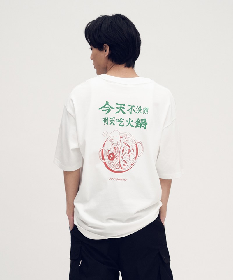 JNP0176-252 愛吃火鍋TEE