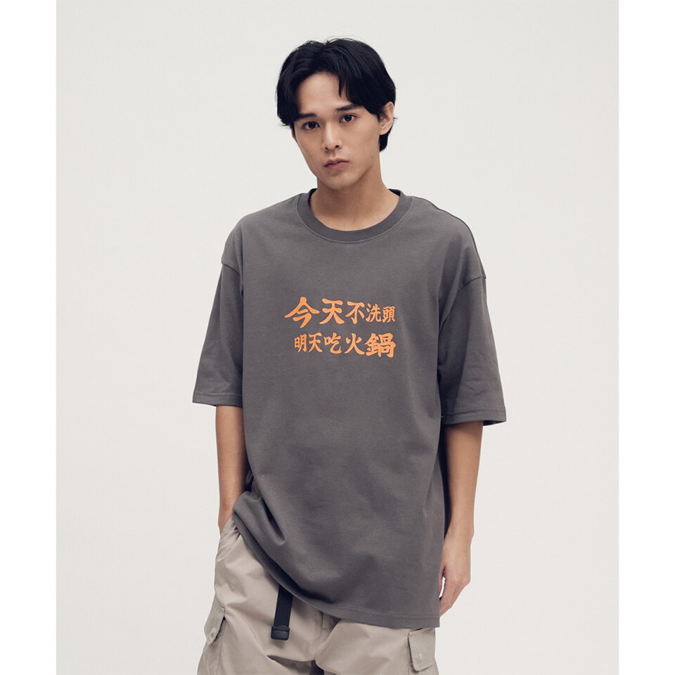 JNP0177-252 火鍋菜單TEE