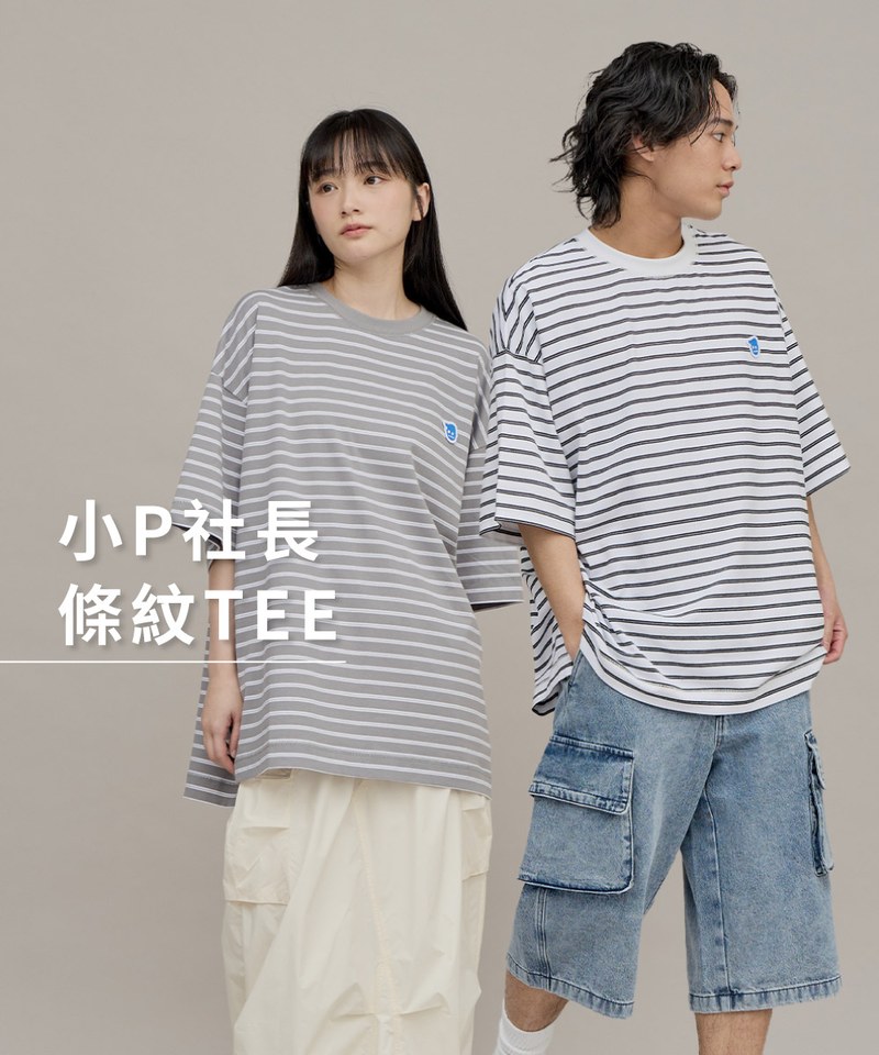 小P社長-條紋短袖TEE