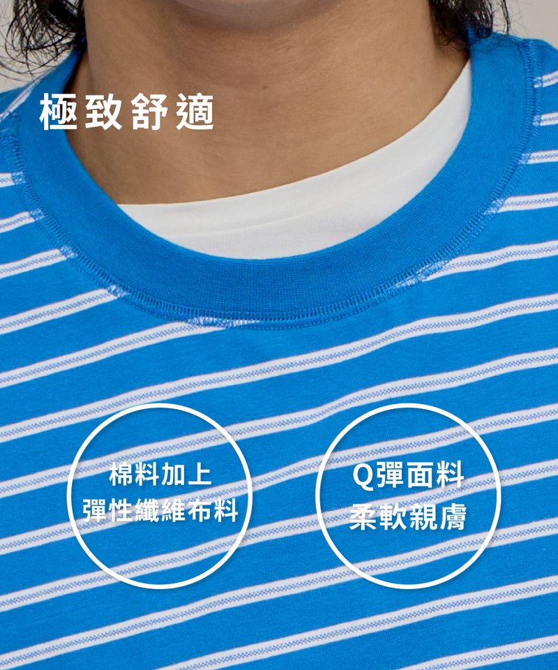 小P社長-條紋短袖TEE