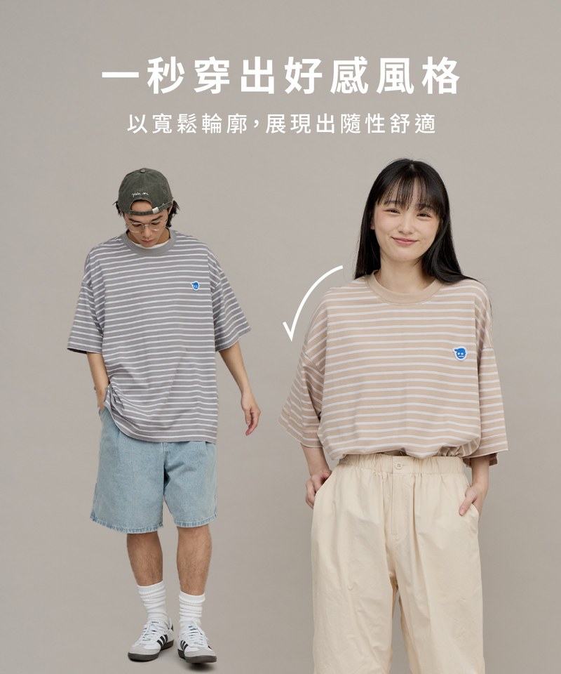 小P社長-條紋短袖TEE