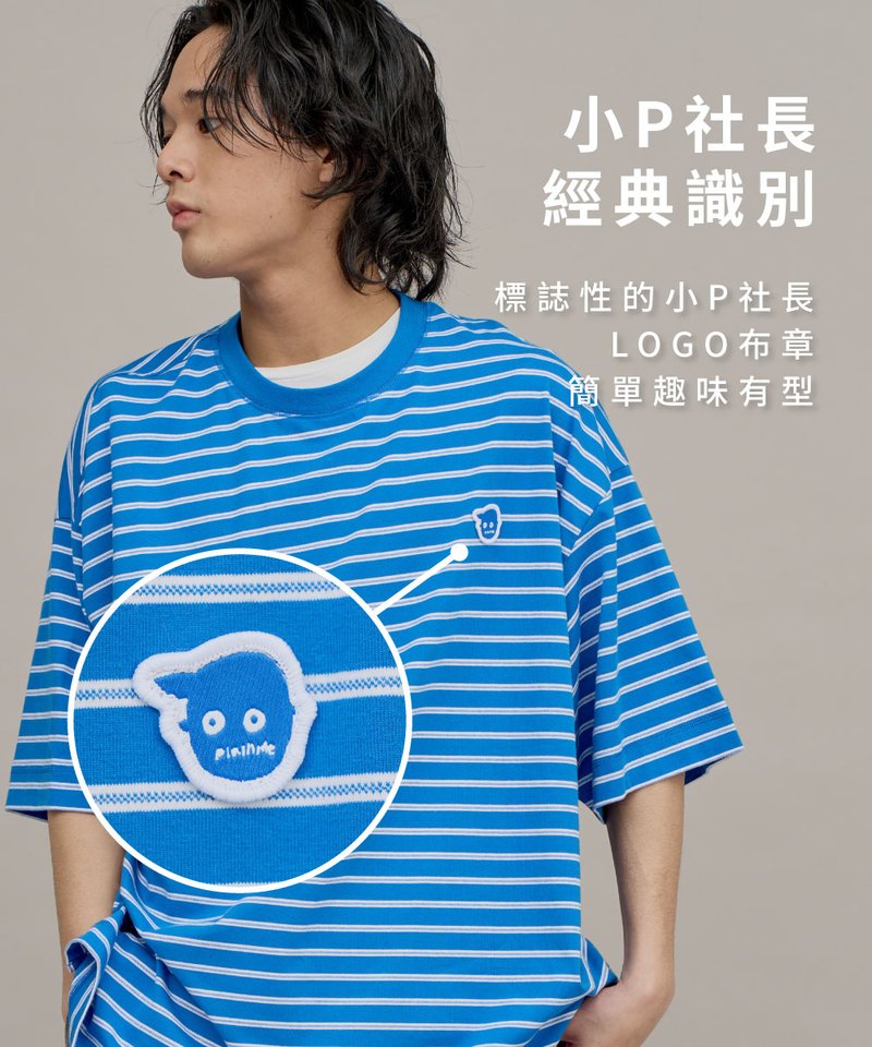 小P社長-條紋短袖TEE