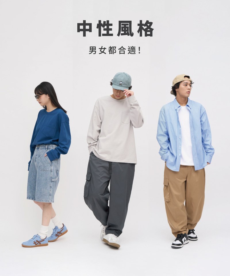 重磅修身秋冬長袖Tee