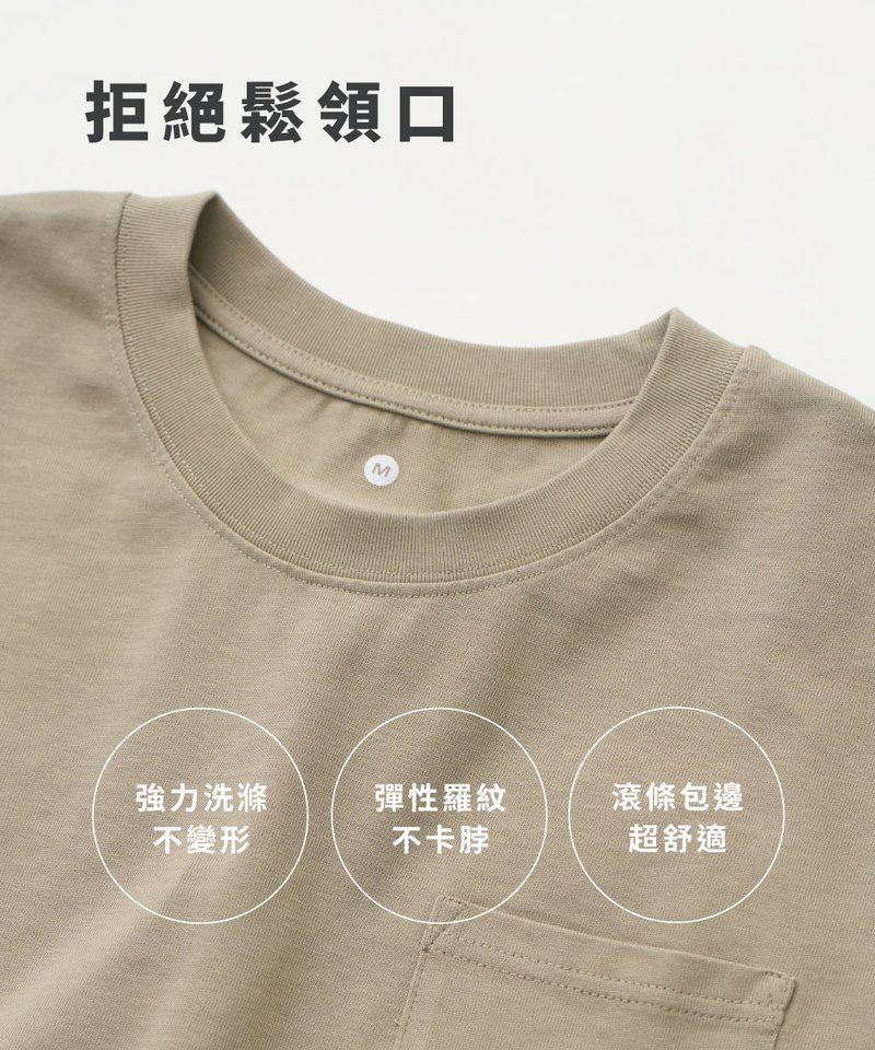 重磅修身秋冬長袖Tee