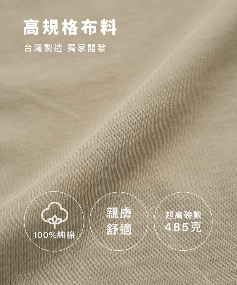 重磅修身秋冬長袖Tee