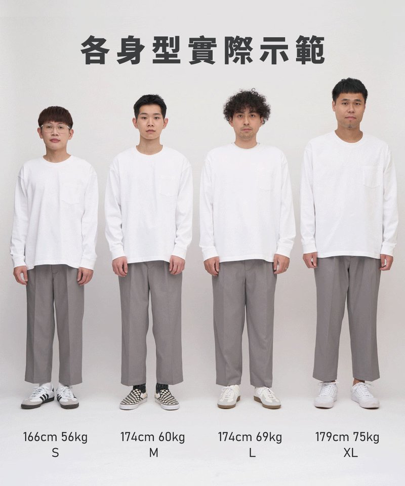 重磅修身秋冬長袖Tee