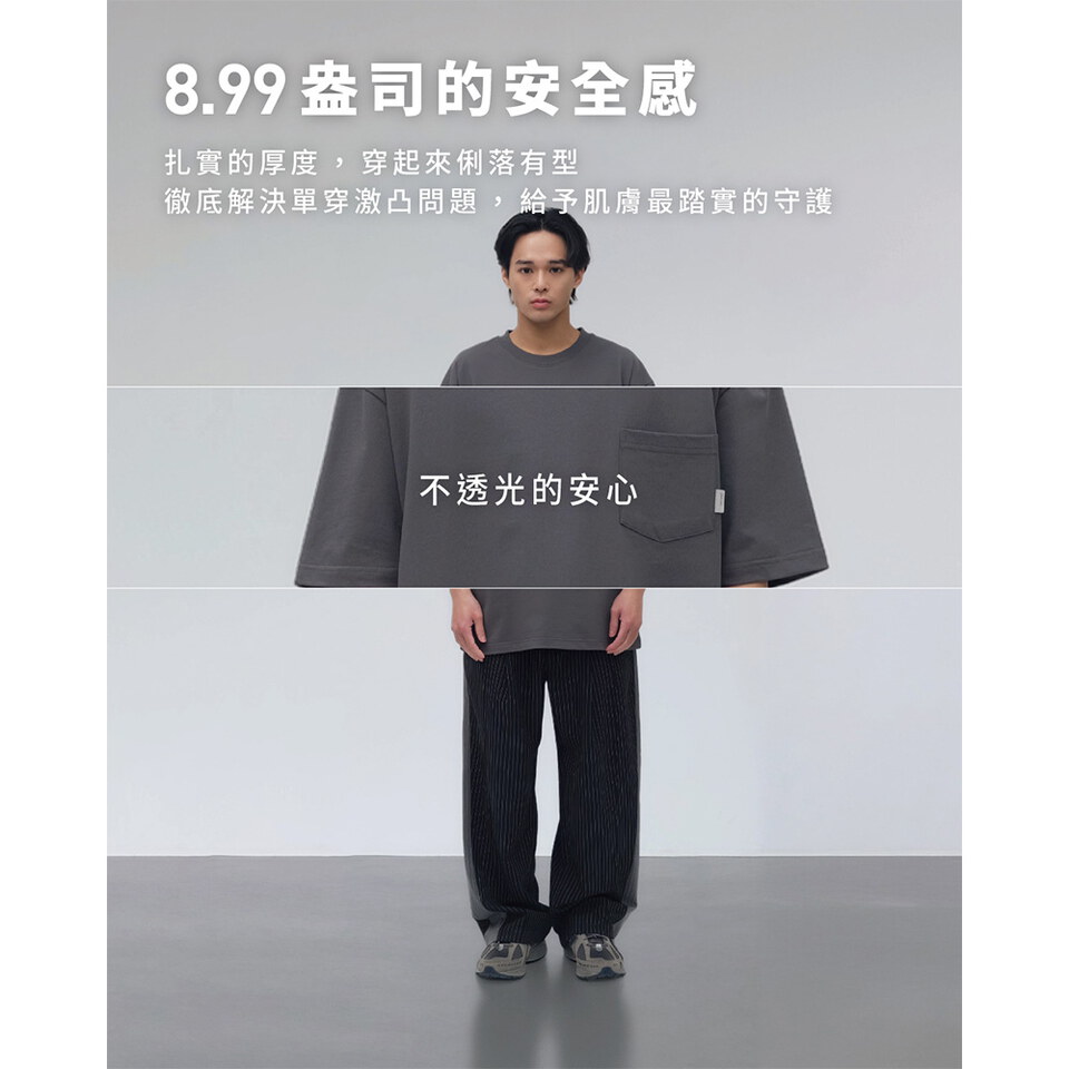 涼感重磅好感短袖TEE 2.0