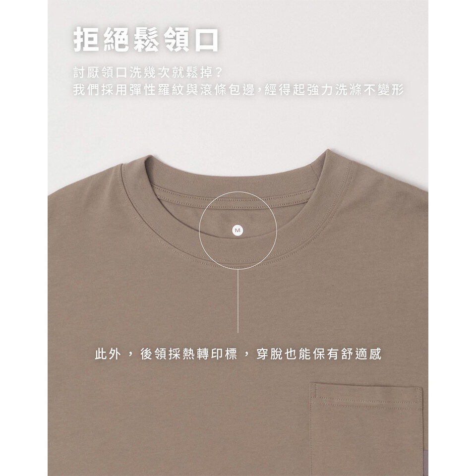 涼感重磅好感短袖TEE 2.0
