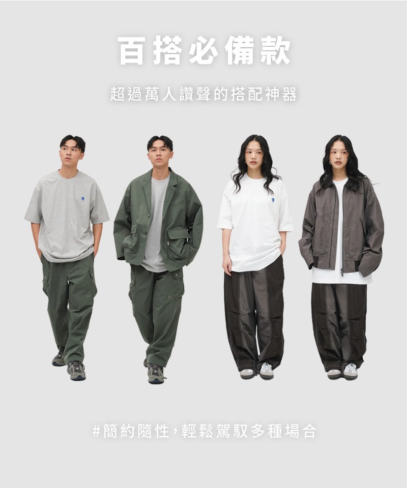 小P社長-防曬涼感短袖TEE 2.0