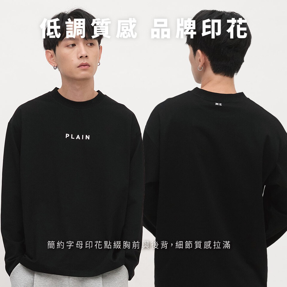 PLAIN Logo秋冬長袖TEE