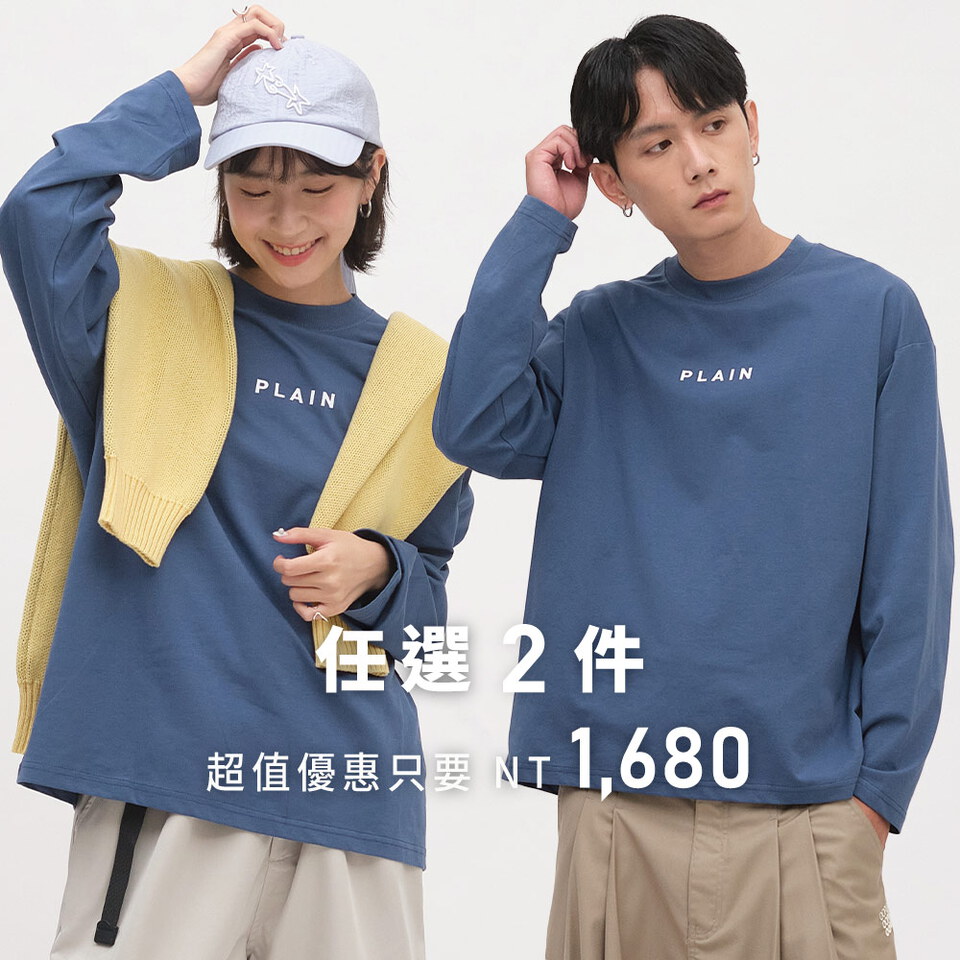 PLAIN Logo秋冬長袖TEE