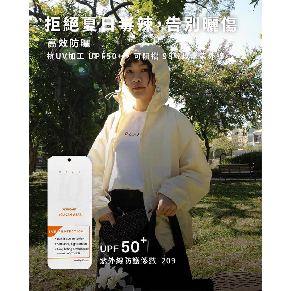PLN11102 YOBI全機能抗UV防曬外套2.0