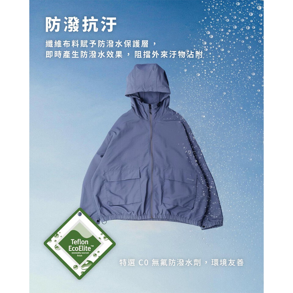 PLN11102 YOBI全機能抗UV防曬外套2.0