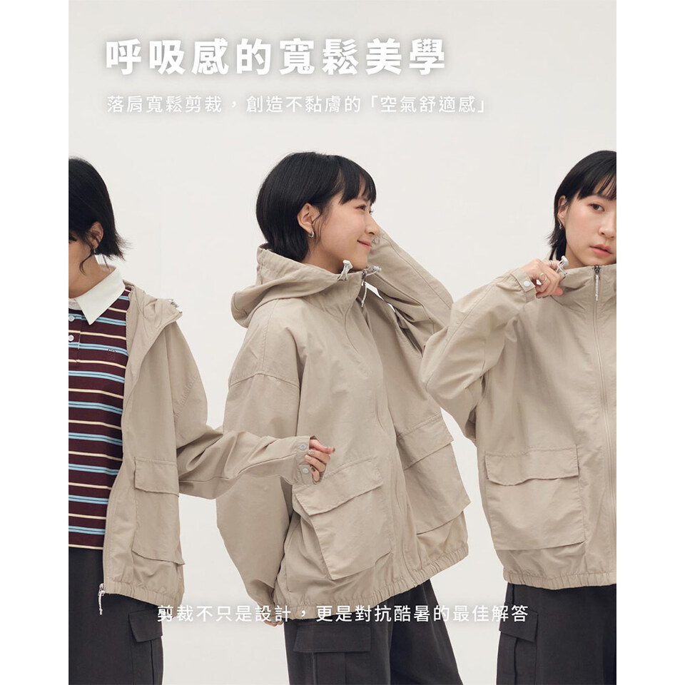 PLN11102 YOBI全機能抗UV防曬外套2.0