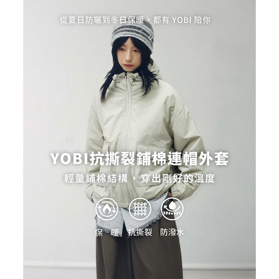 YOBI秋冬鋪棉連帽外套