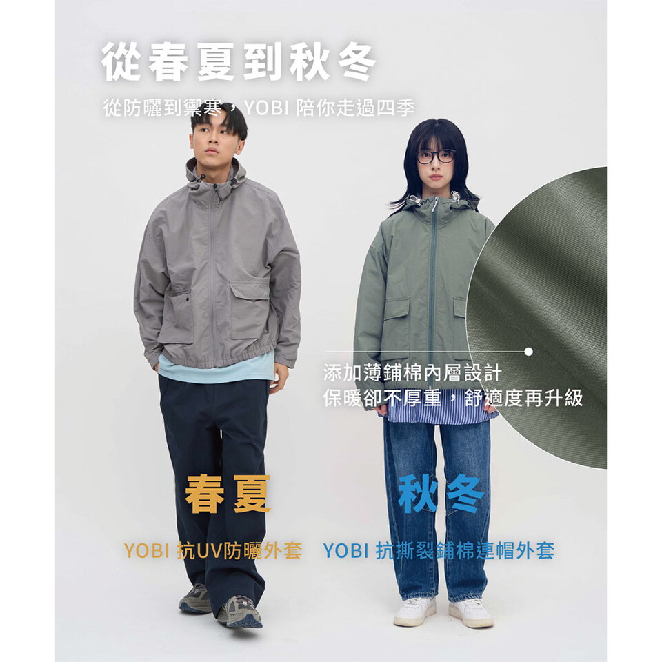 YOBI秋冬鋪棉連帽外套