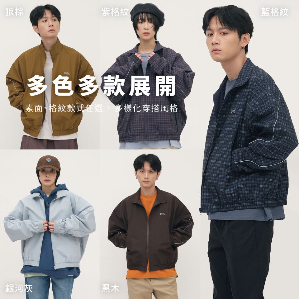 防風短版飛行夾克外套