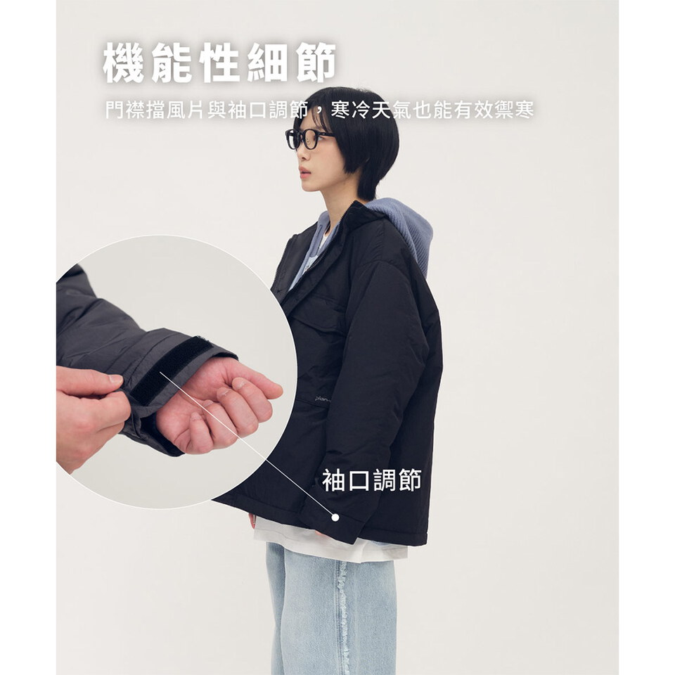 立領鋪棉大口袋外套