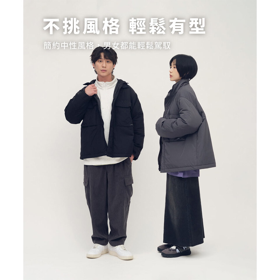 立領鋪棉大口袋外套