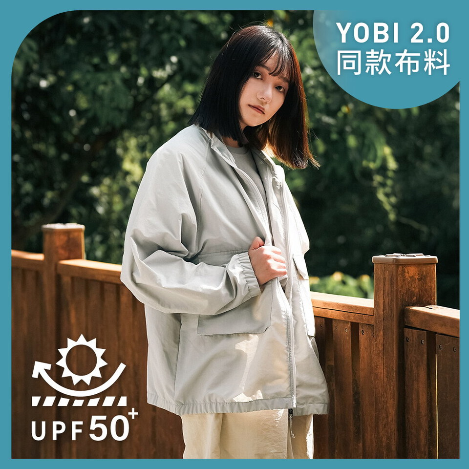 P Logo全機能抗UV立領防曬外套