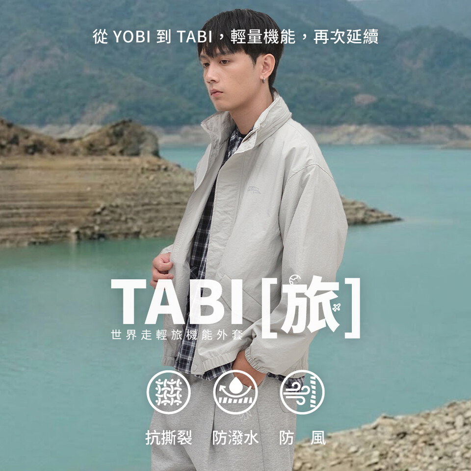 PLN1191 TABI [旅] 防潑水全機能外套
