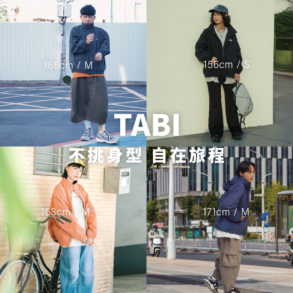 TABI [旅] 防潑水全機能外套
