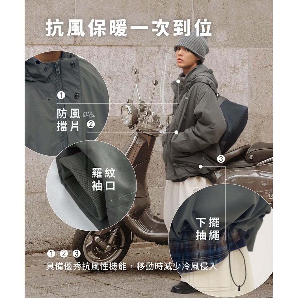 軟殼裏刷毛曠野外套