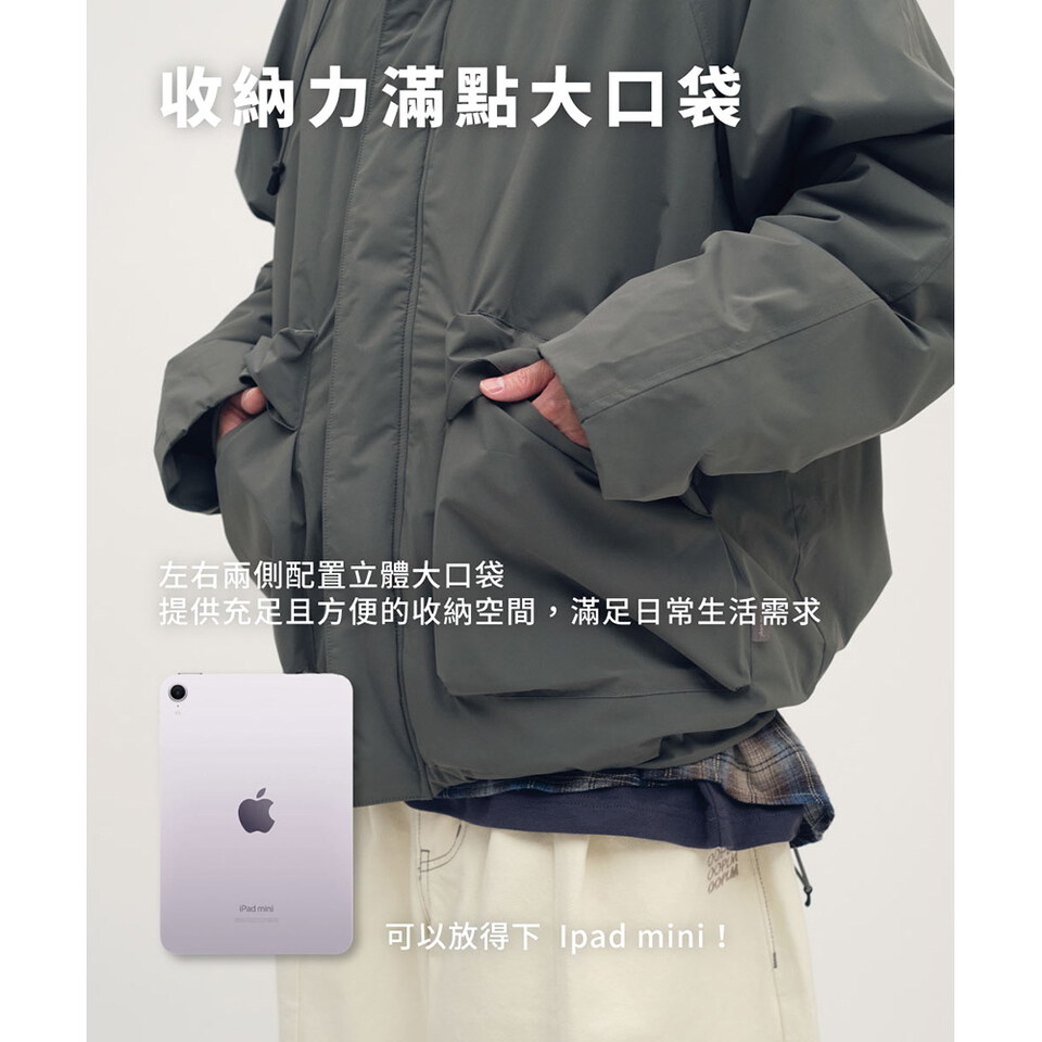 軟殼裏刷毛曠野外套