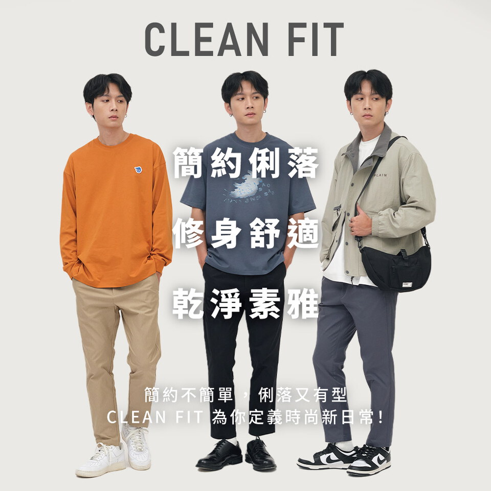 LOKA吸濕排汗防潑水機能神褲2.0
