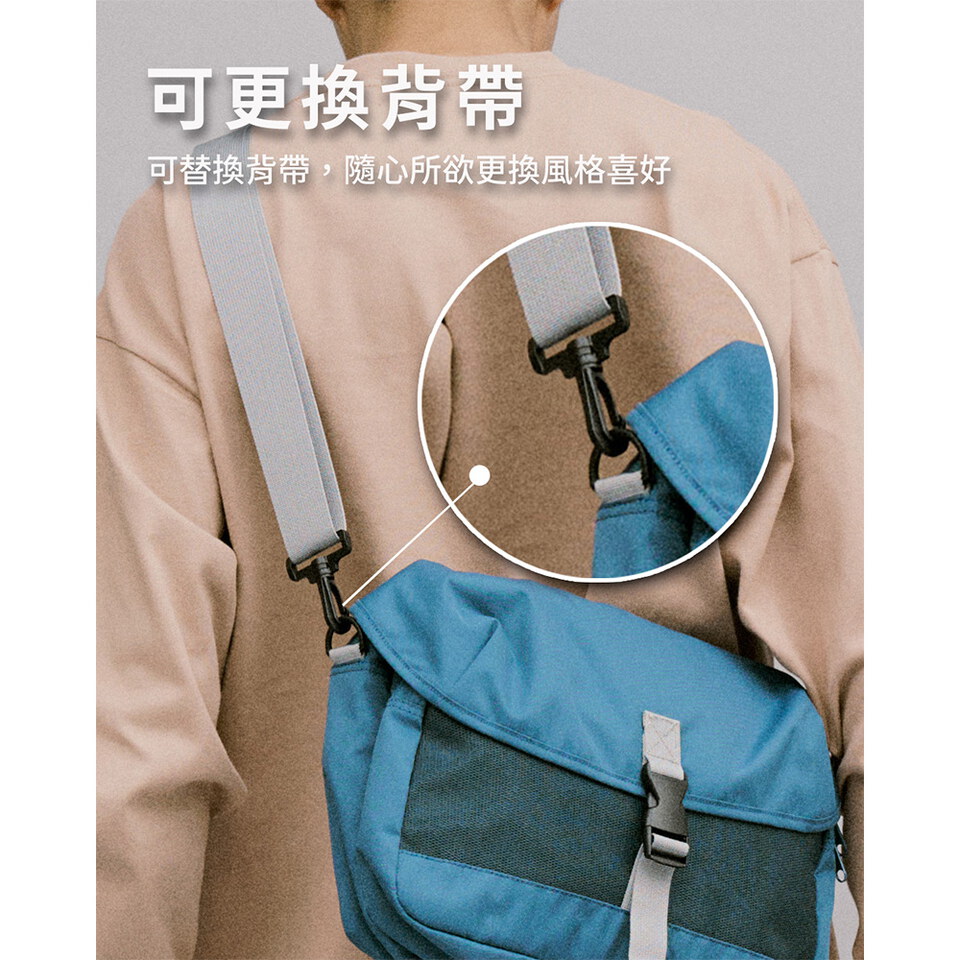 PM旅行郵差包