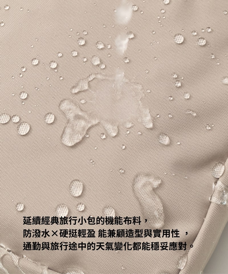 PM旅行郵差包