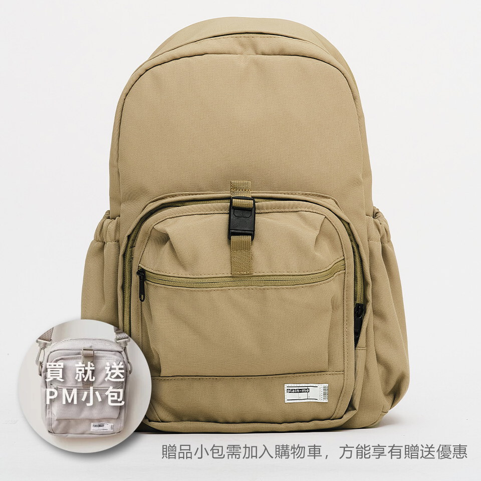 PLN3059 大容量-PM旅行後背包2.0 19L