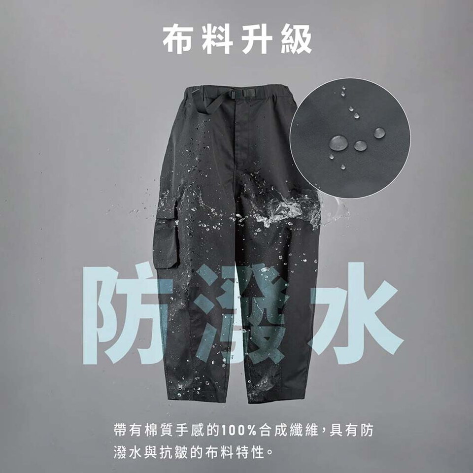 PM 廓型繭型神褲 2.0