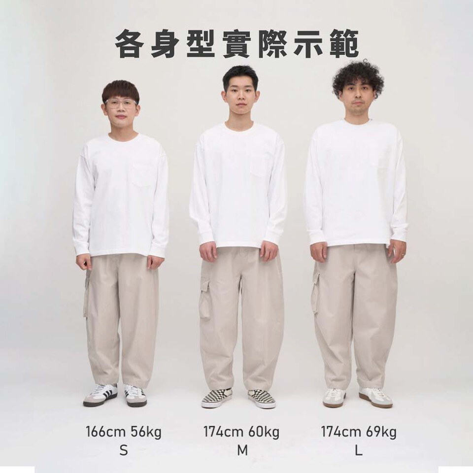 PM 廓型繭型神褲 2.0