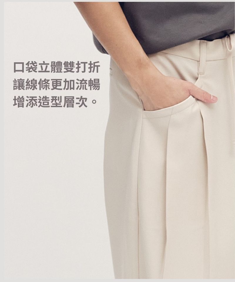 西料打褶長褲