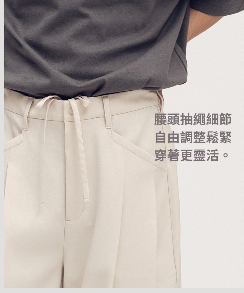 西料打褶長褲