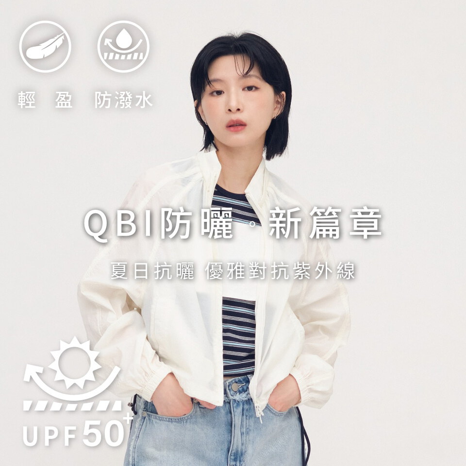 SAA1119-261 QBI可拆帽防曬外套-2WAY