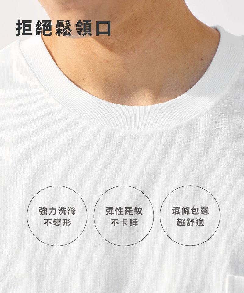 重磅寬版好感TEE-售完不補