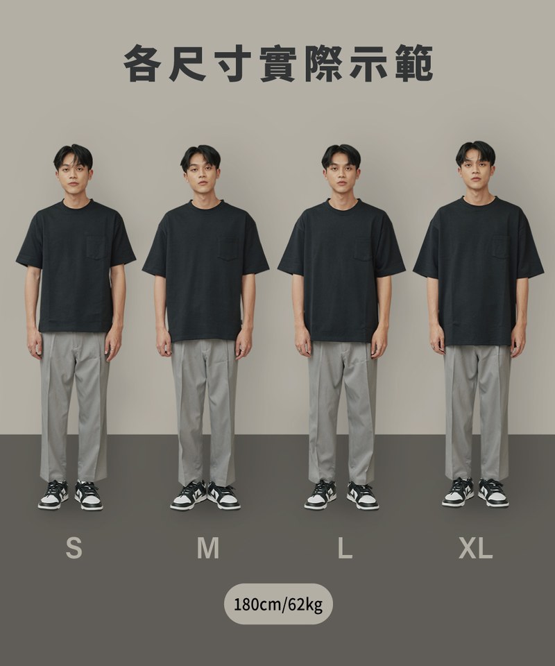 重磅寬版好感TEE-售完不補