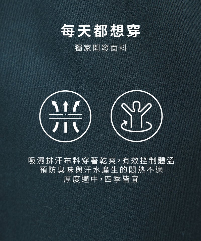 LOKA PLUS 吸濕排汗修身全長褲